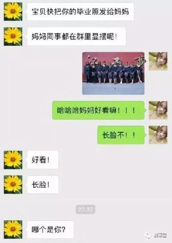 年会调侃中奖同事的段子
