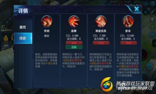 阿轲铭文