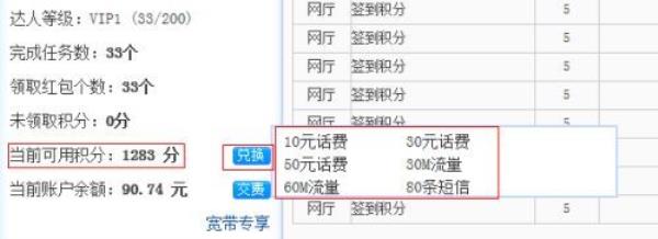 上网宽带提速费每个月都有吗