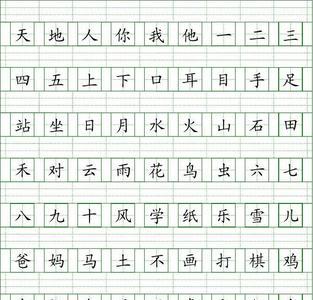 AABB的象声词