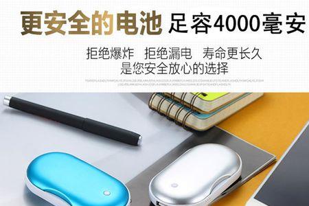 电热宝加热灯也亮为什么不热