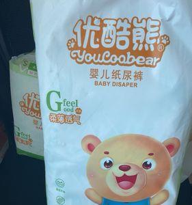 小码纸尿片用到多大