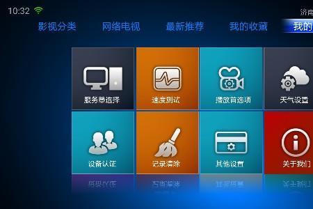 互联网电视推荐短信要钱吗