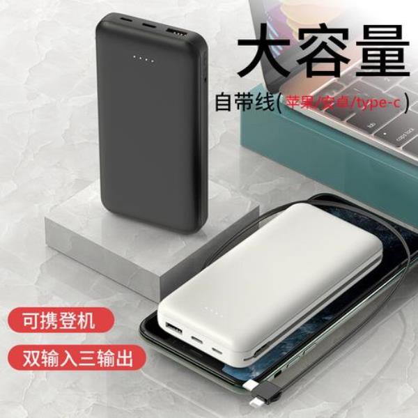 2A的充电宝能充几部手机