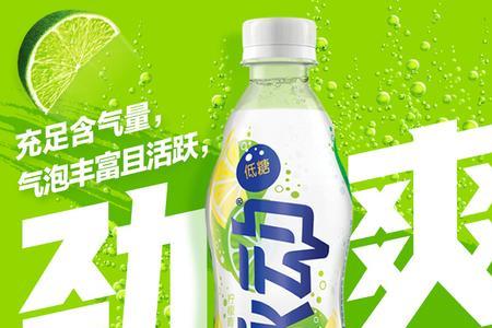 脉动是不是电解质饮料