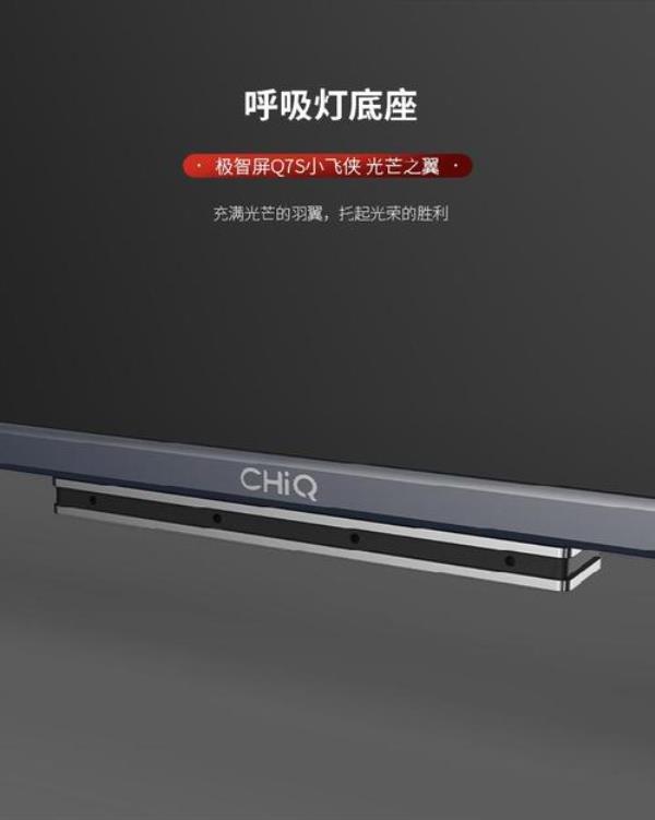 长虹75q7s几几年上市的