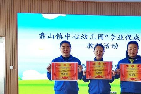 幼儿园优秀教师园长推荐理由