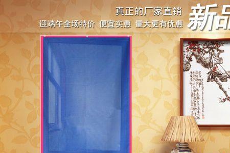 涤纶门帘好还是金刚纱门帘好