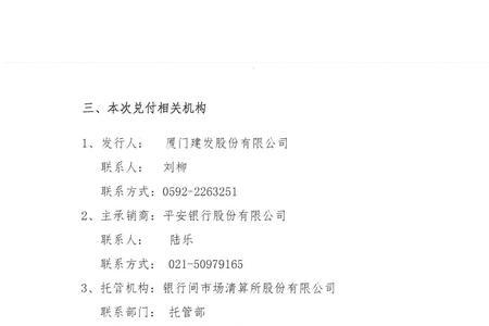 上市公司融资需要公告吗
