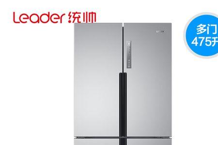 海尔冰箱475和473哪个好
