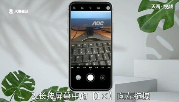 开广角和不开的区别