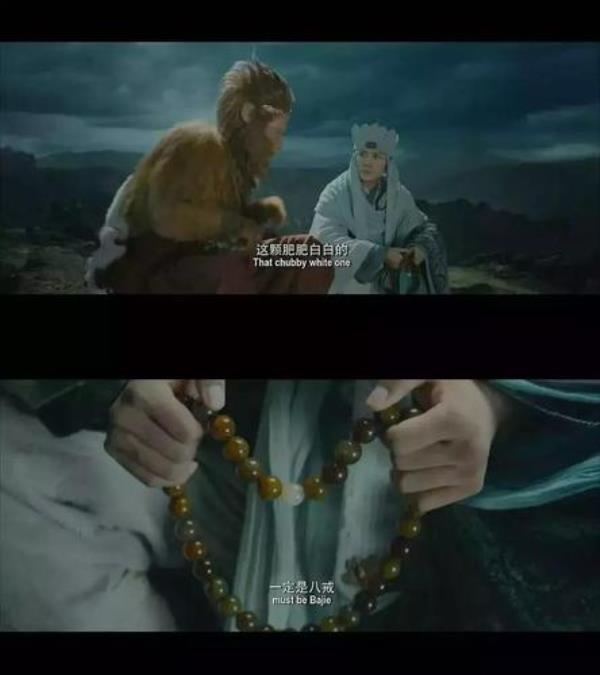 孙悟空的人性表现是什么