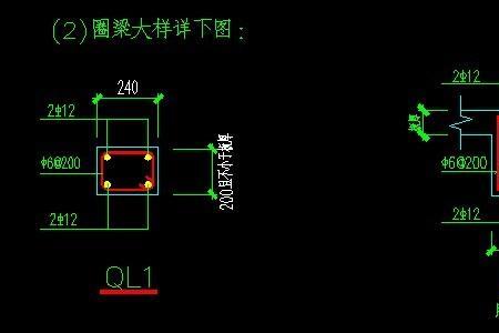 框梁和圈梁的钢筋区别