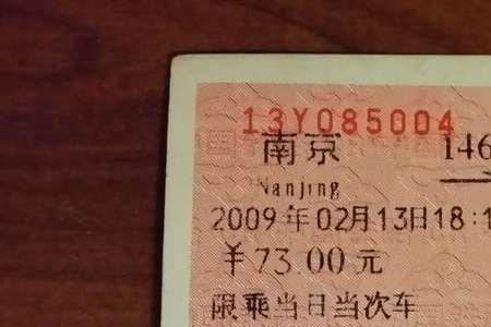 高铁站票哪些位置可以坐