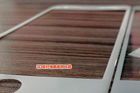 手机碳纤维后膜有什么用
