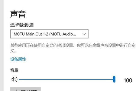 为什么央视直播没有声音啊
