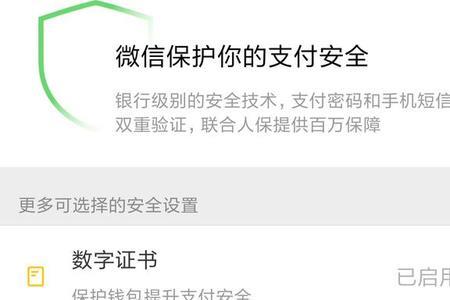 微信助力有风险吗