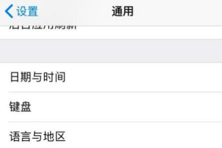 苹果没有粘贴选项怎么办