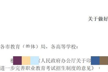 春招没被录取高考可以报大专吗