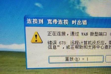 宽带网络不好怎么解决