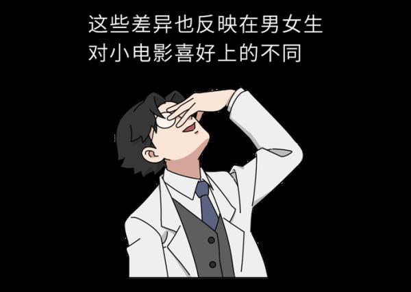 男生对女生说别冻着什么意思