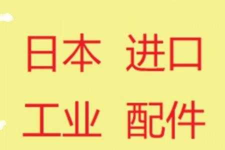 信号机X和s3什么意思