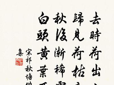 败荷逢雨是什么意思