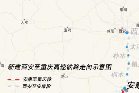 西渝高铁全线站点