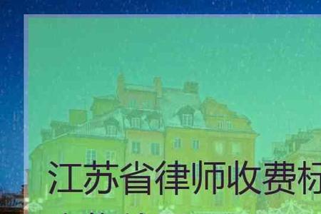 律师费可以谈价吗