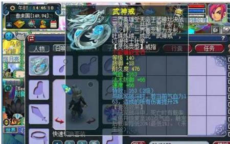 谛听为什么能攻击很多次