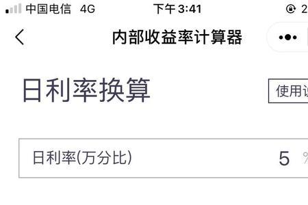 中信银行先息后本产品