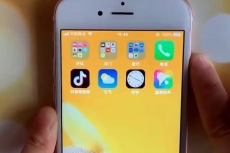 苹果13信号差怎么解决