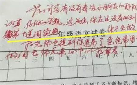 小学数学试卷家长签字感悟