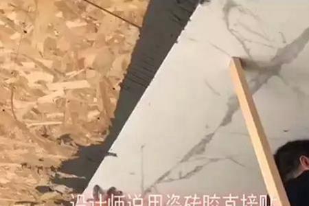 欧松板上贴磁砖大板要不要留缝