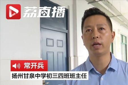初三休学最佳方案
