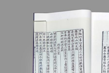 张彦远诗集