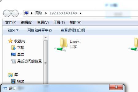 电脑上互传提示未检测到网络