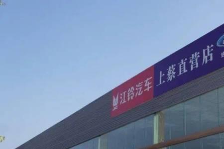 汽贸店支持选装吗