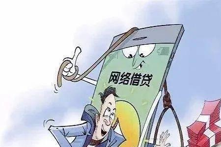 反贷款是什么意思