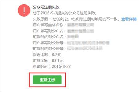公司名称变更后对公账户怎么办