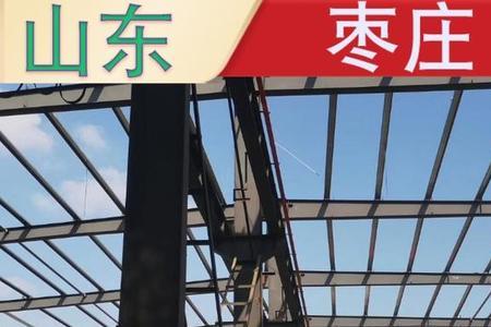 钢结构檩条怎么挂滑轮