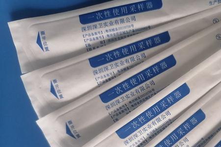 采样器就是普通的棉签吗