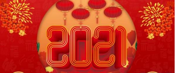 春节是几九天的第几天