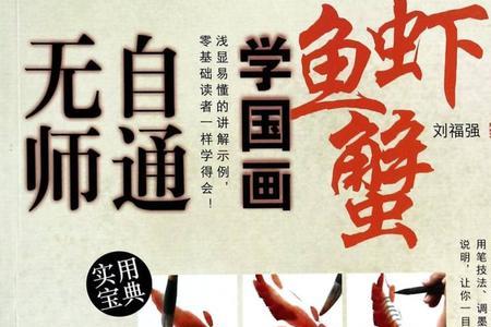 溏中无鱼虾公为大是什么意思