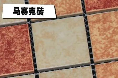 哪种瓷砖不怕暴晒