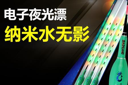 夜光漂为什么那么长