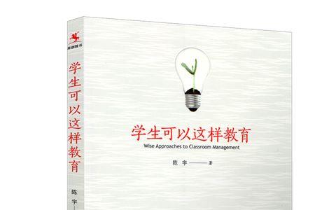 大学班主任如何管理学生