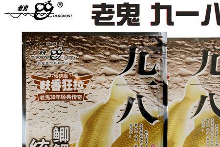 918钓鱼配什么饵料