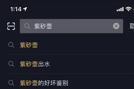 抖音显示优化怎么办