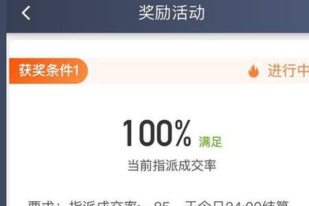 滴滴挑单是什么意思